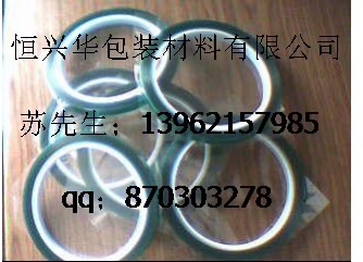 供应新乡唐山耐高温pet胶带